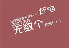 网上软件约跑真的假的
