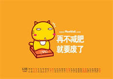 同城约聊骗局
