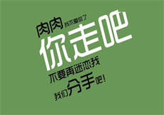 同城觅伴充值
